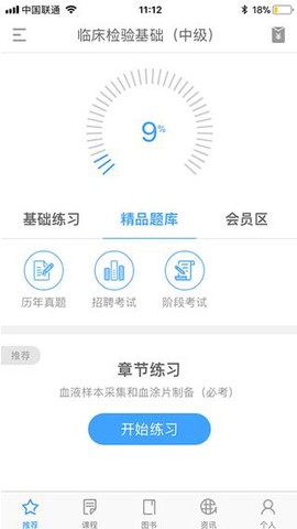 润题库[图1]