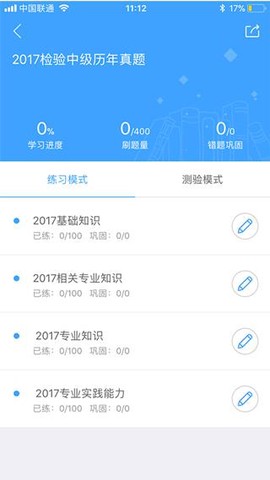 润题库[图2]