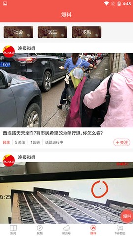 柳州1号[图4]