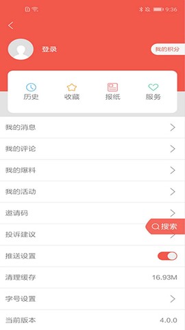 柳州1号截图3