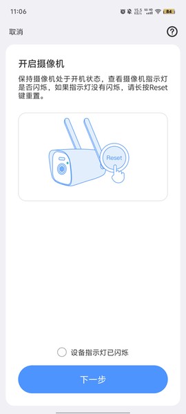 霸天安云截图2