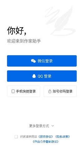 作家助手[图3]
