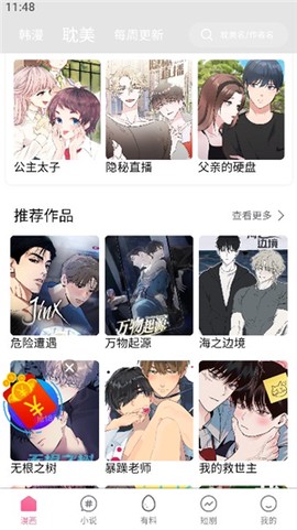 香香腐竹[图1]