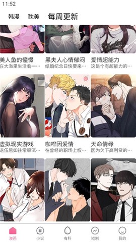 香香腐竹[图5]