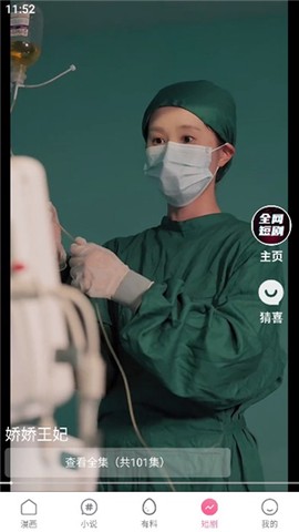 香香腐竹[图6]