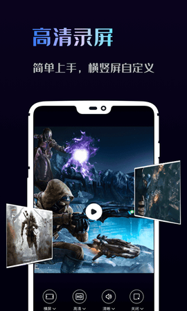 即速录屏大师[图1]