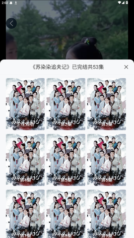 西瓜短剧截图1