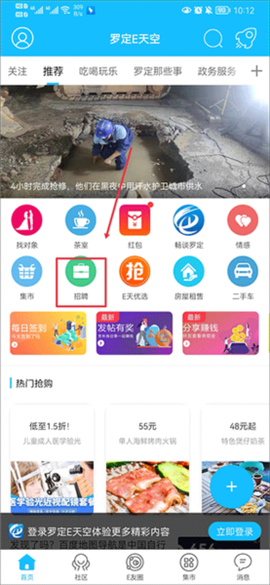 罗定E天空[图1]
