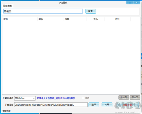 小汪音乐[图1]