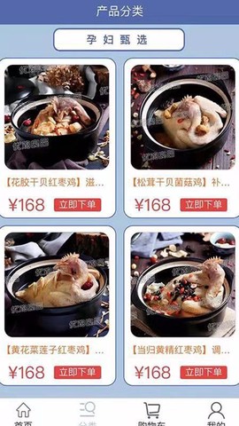 优鸡良品[图1]