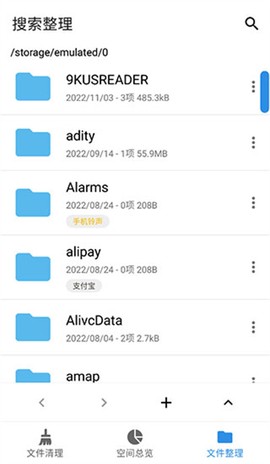 XB清理器[图7]