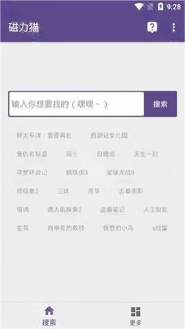 btkitty最新版[图2]