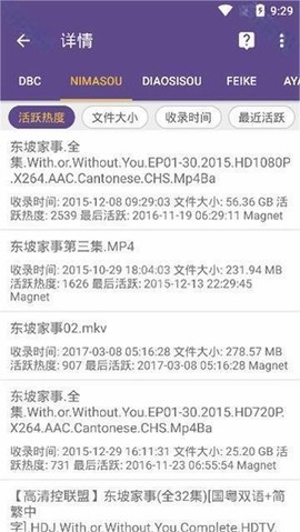 btkitty最新版[图4]