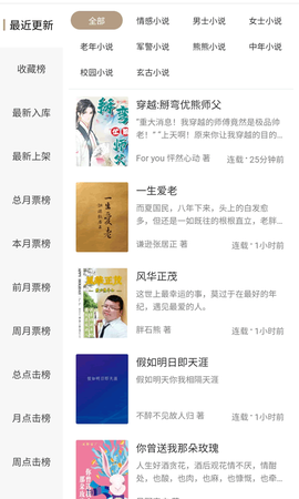 书连网最新版截图1