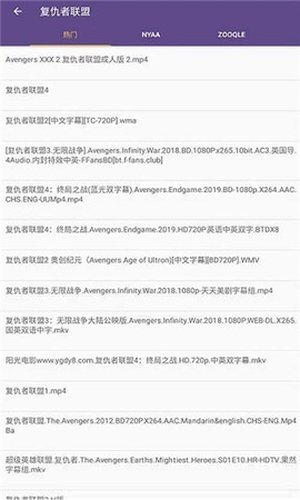 btkitty最新版截图2