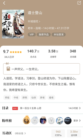 书连网最新版截图3