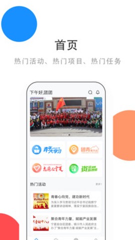 青春宁夏截图3