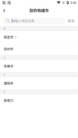 帮邦行[图2]