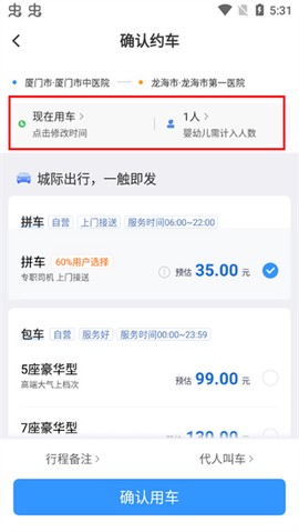 帮邦行[图4]