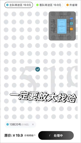看个比赛[图5]