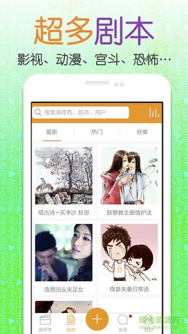麦萌对手戏截图2