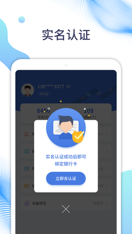 随车拍截图2