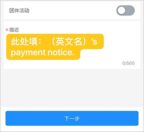 汇联易[图3]