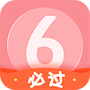 英语六级君