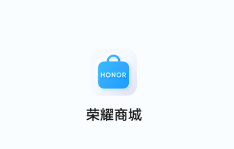 荣耀商城[图1]
