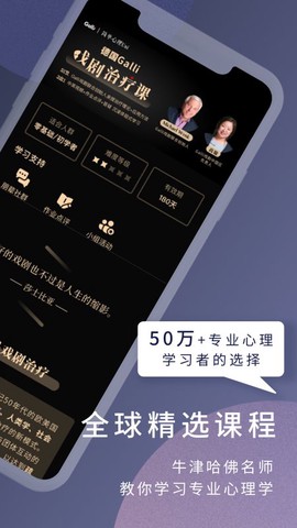 简单心理[图1]