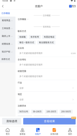 风鸟[图4]