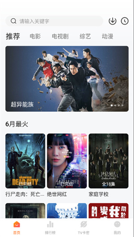 特狗免费版[图1]