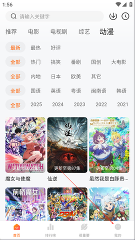 特狗免费版[图2]