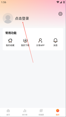 特狗免费版[图3]