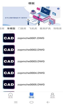 快速看图王截图1