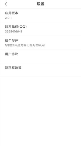 驾考科目二2021截图1