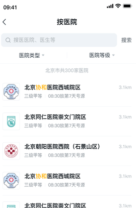 妙手医生[图2]