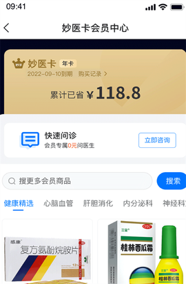 妙手医生[图3]