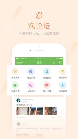 荣耀西安网截图3