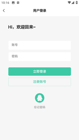 星域社区截图1