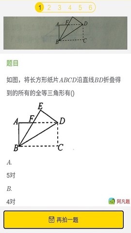 快视纯净版[图1]