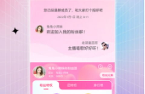 石榴直播截图2