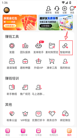 粉象生活[图2]