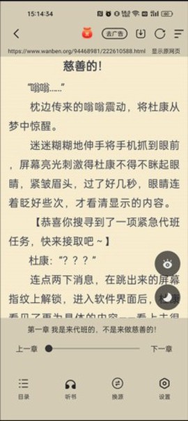 小白阅读[图3]