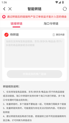 粉象生活[图3]