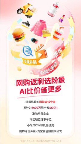 粉象生活截图1