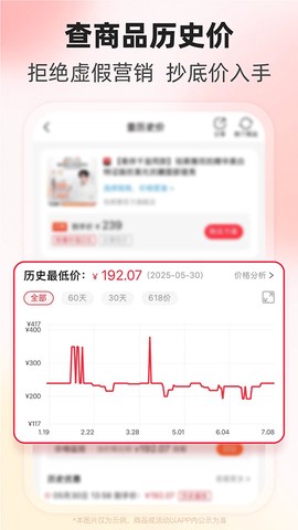 粉象生活截图2