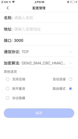 密九云截图3