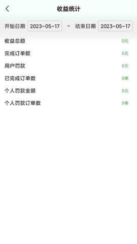 搭摩行[图2]