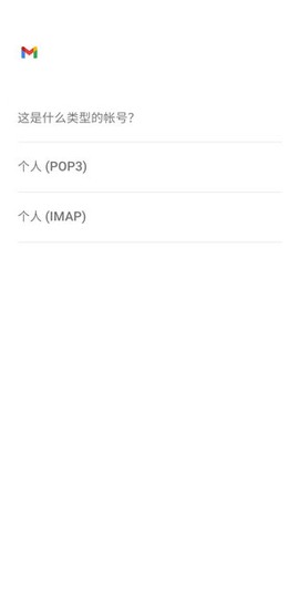 gmail邮箱[图5]